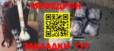 дмт Балаково