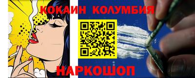 кокаин VHQ Балахна