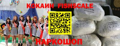 ешки Балашиха