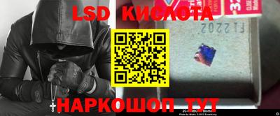 сатива Балаково