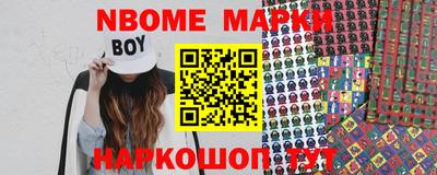 меф VHQ Балахна