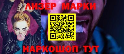 ешки Балашиха