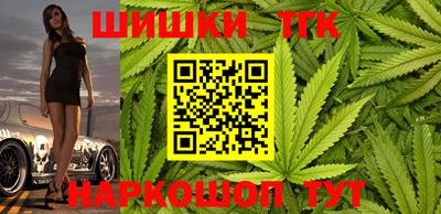 сатива Балаково