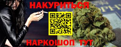 ALPHA-PVP Балашиха