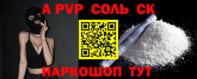 дмт Балаково