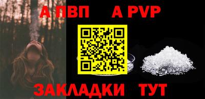 дмт Балаково