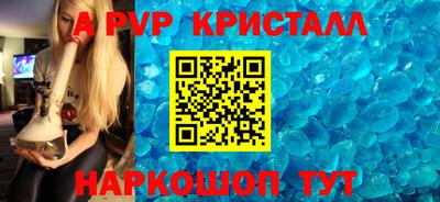 дмт Балаково