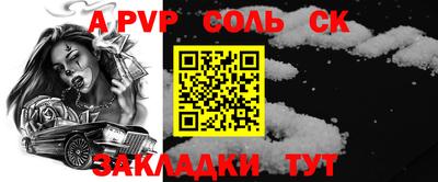 дмт Балаково