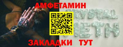ALPHA-PVP Балашиха