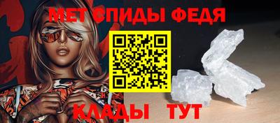 ALPHA-PVP Балашиха