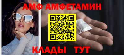 дмт Балаково