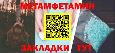 ALPHA-PVP Балашиха