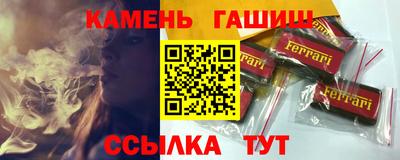 ешки Балашиха