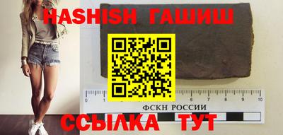 сатива Балаково