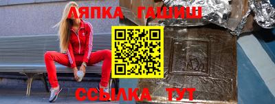 дмт Балаково