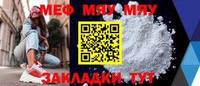 дмт Балаково