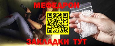 ALPHA-PVP Балашиха