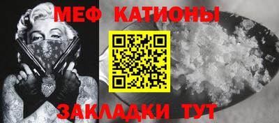 меф VHQ Балахна