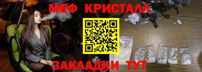 дмт Балаково