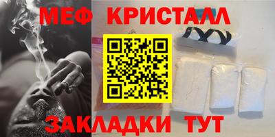 ешки Балашиха