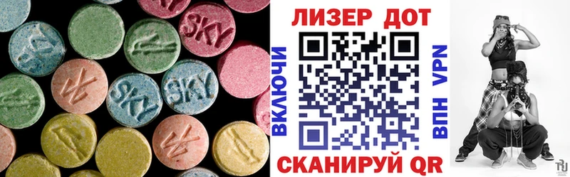 LSD-25 экстази ecstasy  Бор 