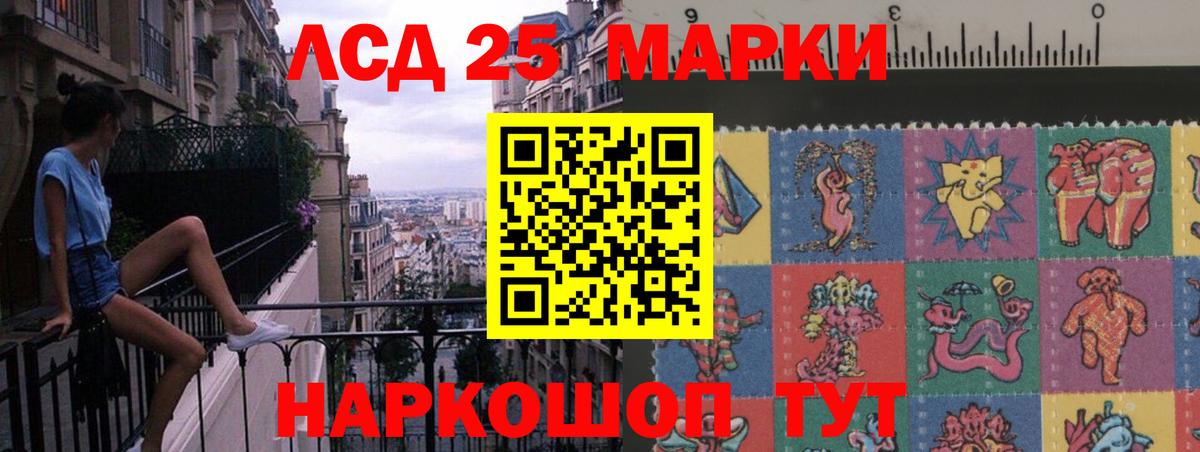 LSD-25 экстази кислота  LSD-25 экстази ecstasy  Вход с VPN  Бор 