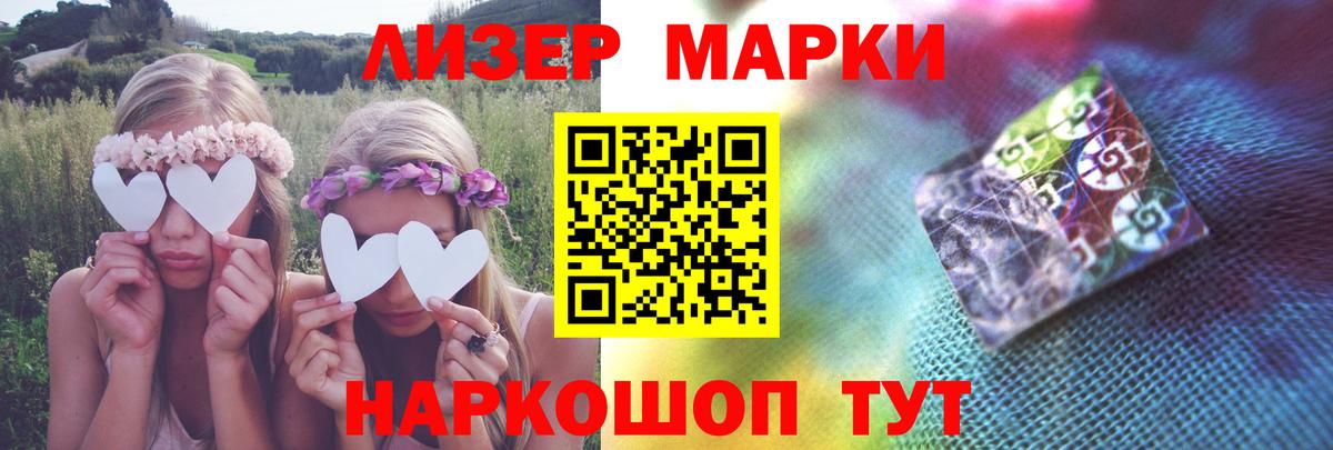 Лсд 25 экстази ecstasy Бор