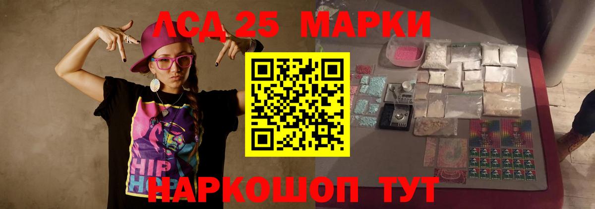 Бор  Гашиш  ТГК  Вход с VPN  МАРИХУАНА  Меф МЯУ МЯУ кристаллы  ГАШ  КОКАИН  Меф 