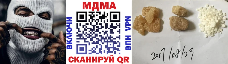 ОМГ ОМГ ТОР  Бор  МДМА Molly  наркошоп 