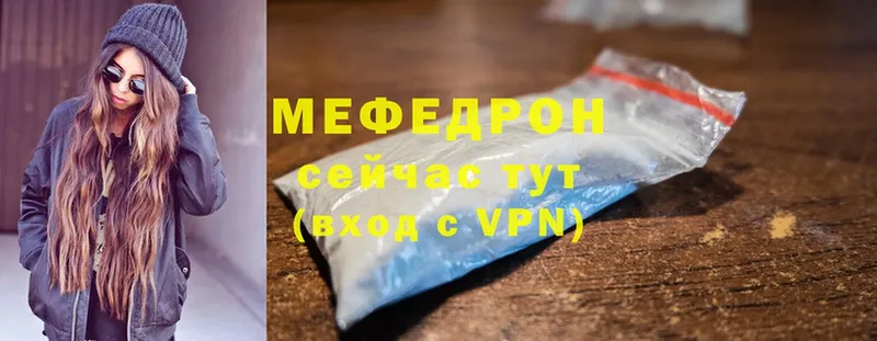 Меф VHQ  хочу наркоту  Бор 