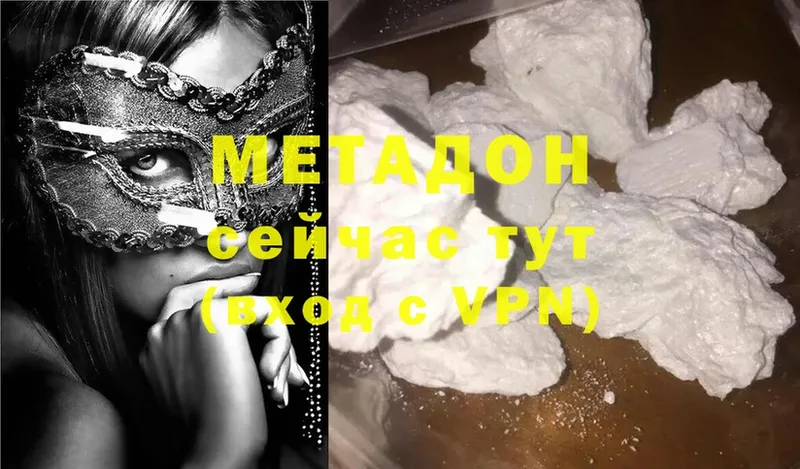 ссылка на мегу ТОР  Бор  Метадон methadone 