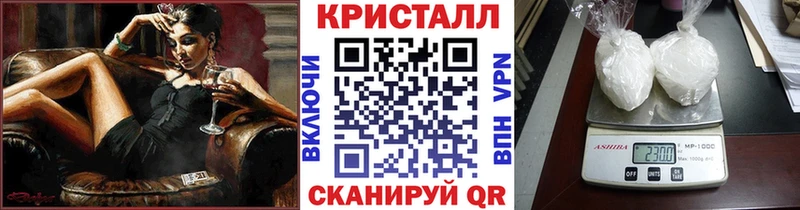 МЕТАМФЕТАМИН кристалл  где найти наркотики  mega tor  Бор 
