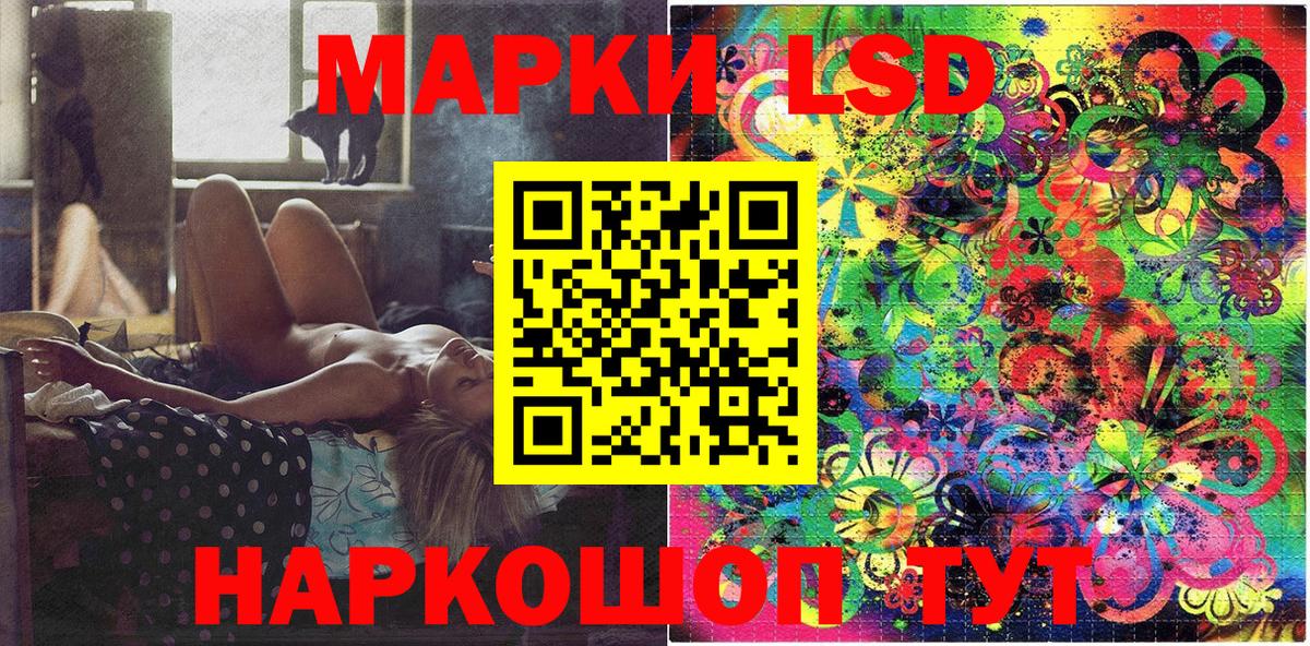 Марки NBOMe 1500мкг Бор