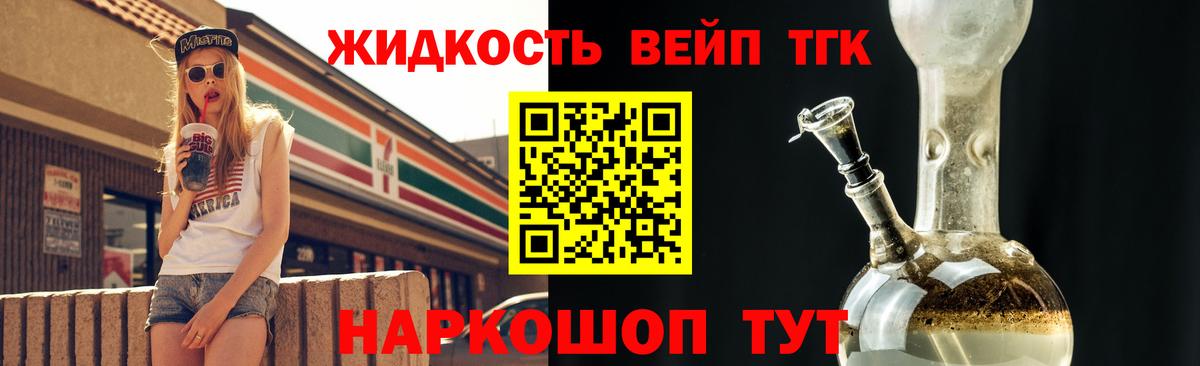 ТГК Wax  ТГК концентрат  Бор  Вход с VPN 