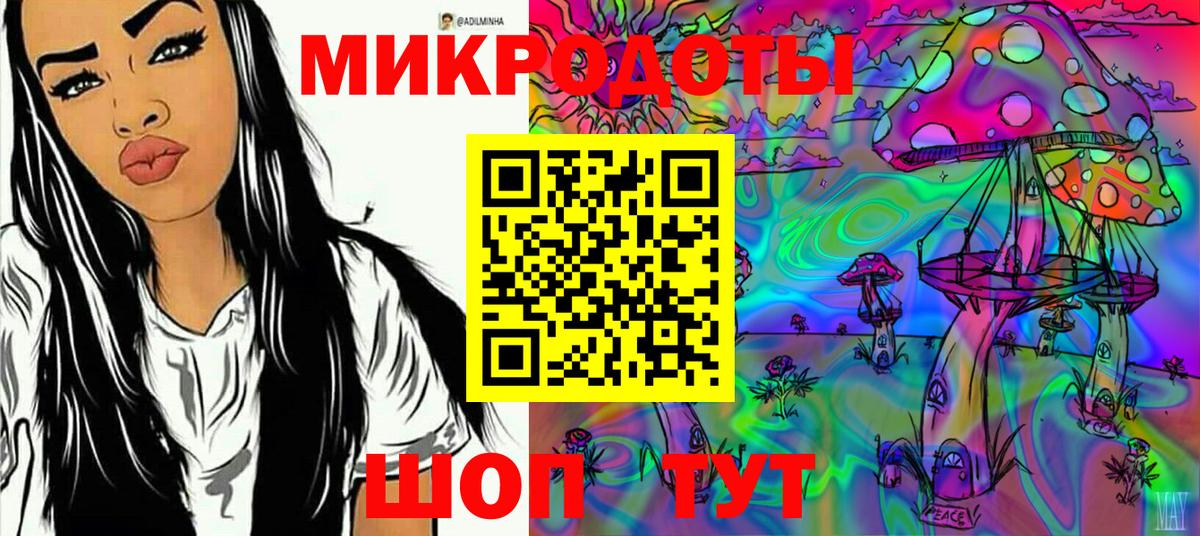 Галлюциногенные грибы MAGIC MUSHROOMS  Галлюциногенные грибы GOLDEN TEACHER  Вход с VPN  Бор 