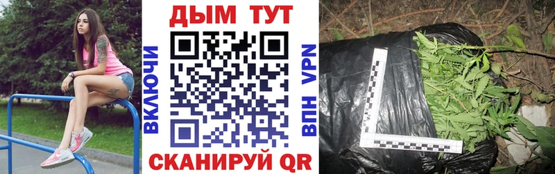 гидра сайт Бор Конопля марихуана