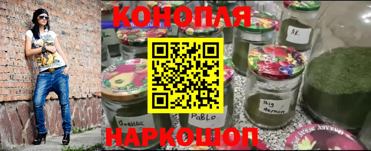 Каннабис White Widow Бор